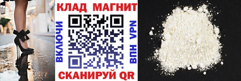 Где купить наркоту Дятьково Cocaine Канабис Alpha-PVP ГАШИШ Мефедрон