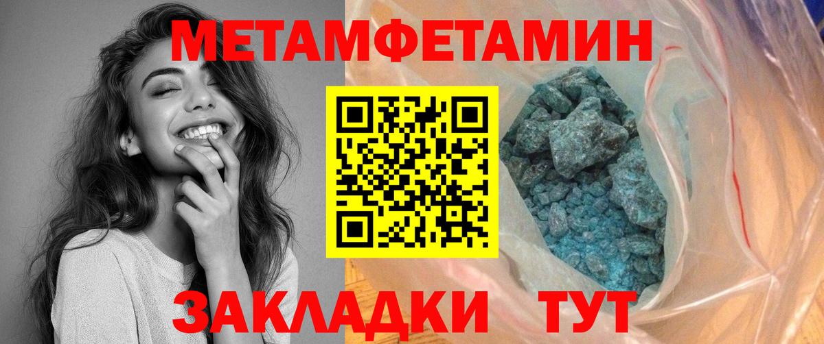 АМФЕТАМИН VHQ Дятьково