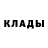 Кодеиновый сироп Lean Purple Drank Olga Ovsanikova