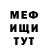 КЕТАМИН VHQ Jimmy Irons