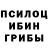ГАШИШ Изолятор Jarrod Martin
