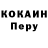 АМФЕТАМИН Розовый Lou CK