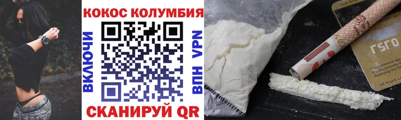 КОКАИН 98%  Дятьково 