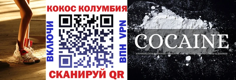 COCAIN VHQ Дятьково