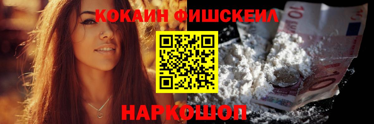 Cocaine Боливия Дятьково