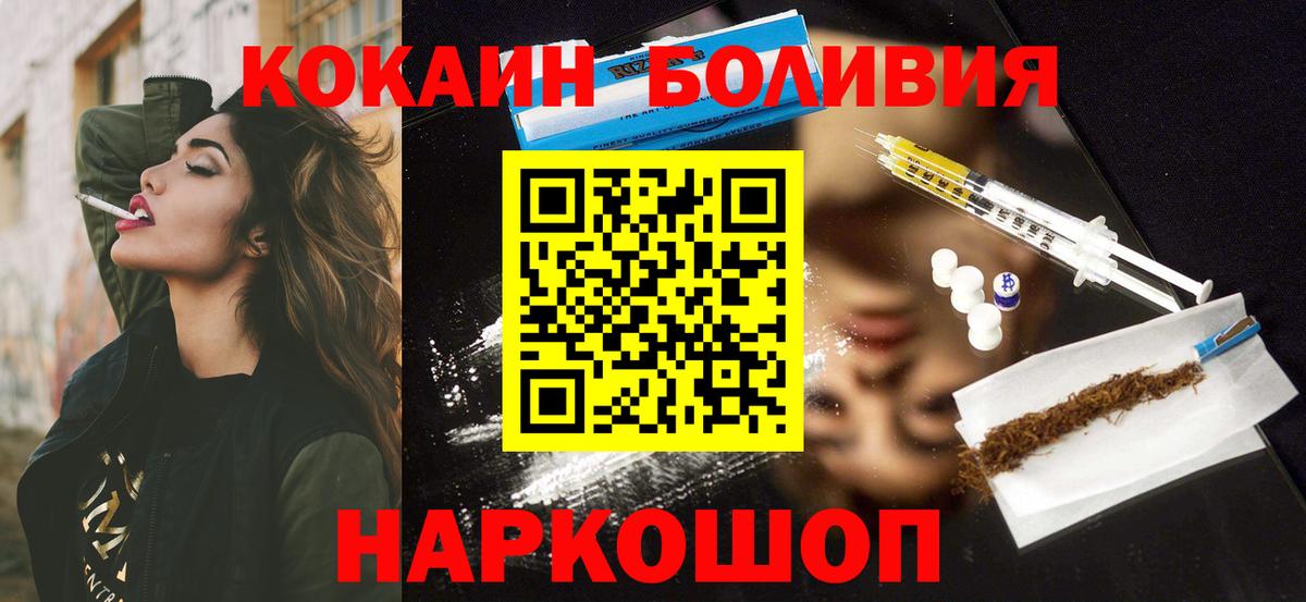 Cocaine 99%  Вход с VPN  COCAIN Колумбийский  Cocaine  где найти   Дятьково 