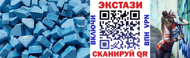 где можно купить наркотик Дятьково Ecstasy бентли