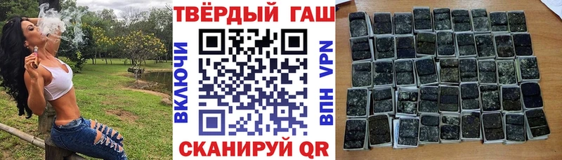 Гашиш индика сатива Дятьково