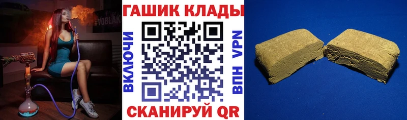 ГАШИШ Premium  наркошоп  МЕГА как зайти  Дятьково 