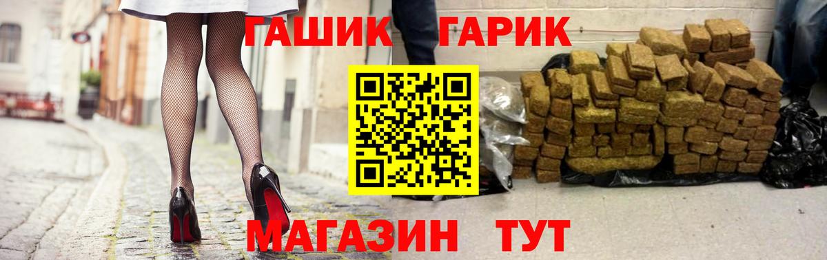 Гашиш ice o lator Дятьково
