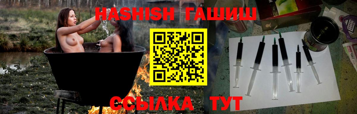 Гашиш хэш  Гашиш  Дятьково  Вход с VPN  ГАШИШ хэш 