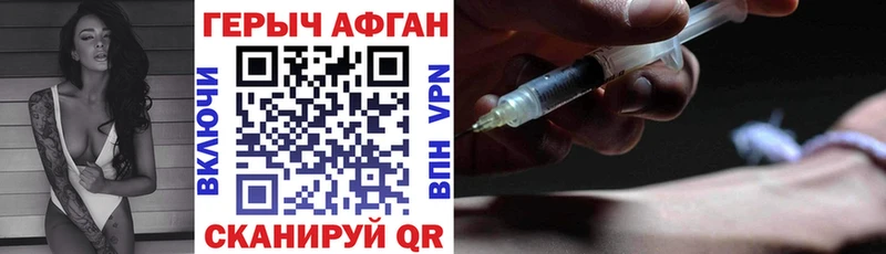 ГЕРОИН белый  купить наркотик  Дятьково 