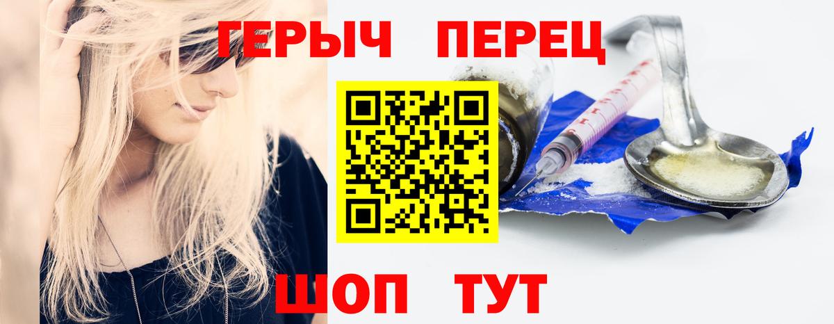 ГЕРОИН  Вход с VPN  Дятьково  ГЕРОИН Афган 