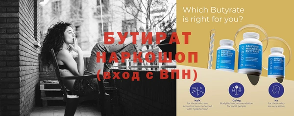 дживик Горно-Алтайск