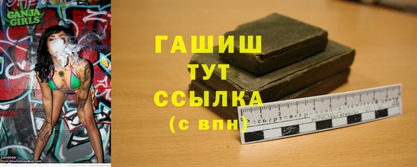 мдма Горняк