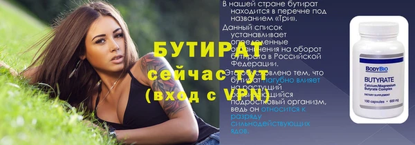 дживик Горно-Алтайск