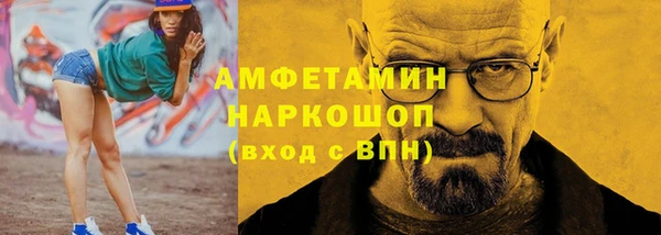 крисы Горнозаводск