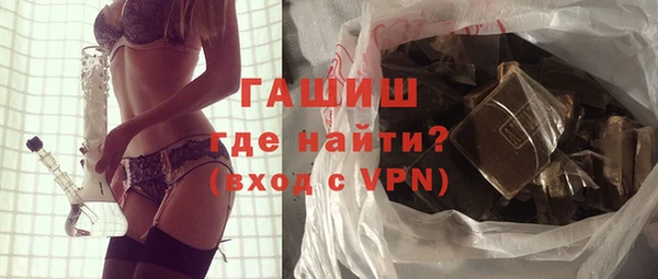 мдма Горняк