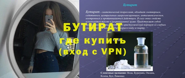 дживик Горно-Алтайск
