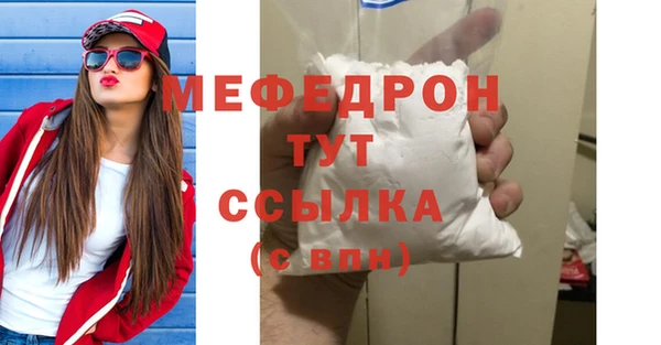 крисы Горнозаводск