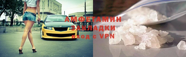 мдма Горняк