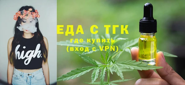 крисы Горнозаводск