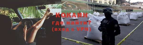дживик Горно-Алтайск