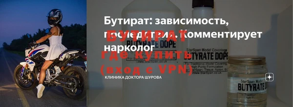 крисы Горнозаводск