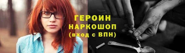 мдма Горняк