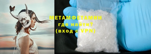 крисы Горнозаводск