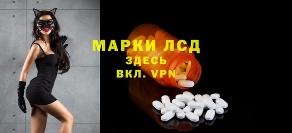 мдма Горняк