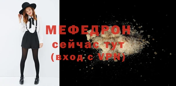 мдма Горняк