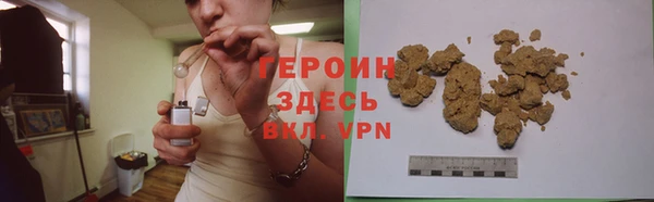 альфа пвп VHQ Билибино