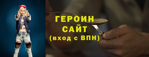 альфа пвп VHQ Билибино