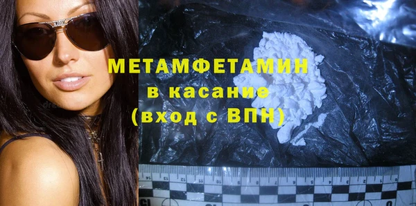 крисы Горнозаводск