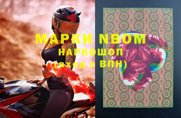мдма Горняк