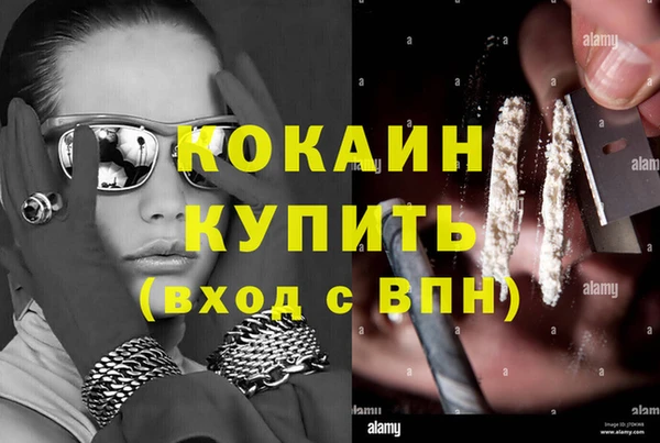 мдма Горняк