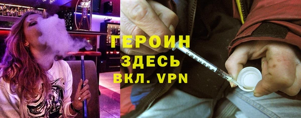 крисы Горнозаводск