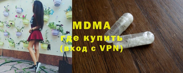 соль ск Беслан