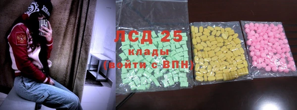 крисы Горнозаводск