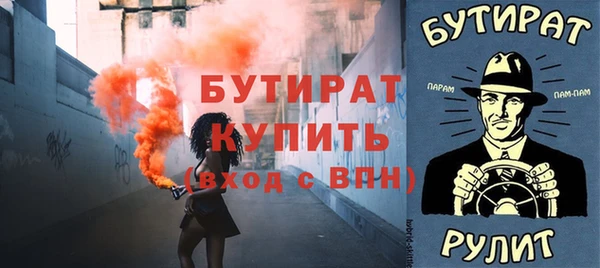 дживик Горно-Алтайск