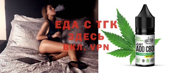 дживик Горно-Алтайск