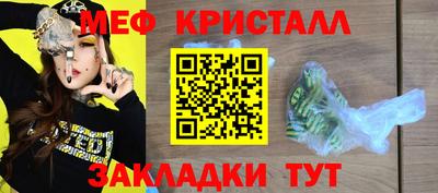 мефедрон VHQ Лесосибирск
