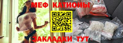 мефедрон VHQ Лесосибирск