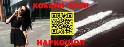 мефедрон VHQ Лесосибирск