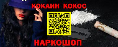 мефедрон VHQ Лесосибирск