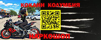 герыч Ликино-Дулёво