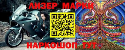 мефедрон VHQ Лесосибирск