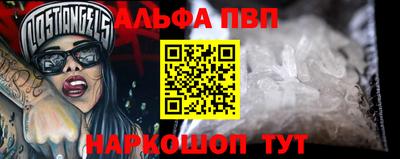 Альфа ПВП Ливны