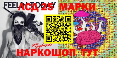 герыч Ликино-Дулёво